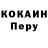 Amphetamine Розовый Cristian Kimura