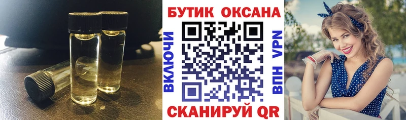 Бутират оксибутират Коряжма