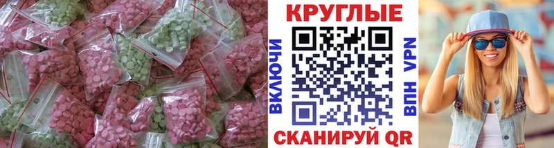Экстази Philipp Plein Коряжма