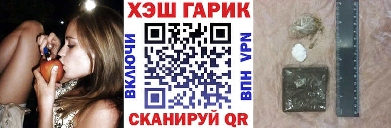 цена   Коряжма  Гашиш VHQ 