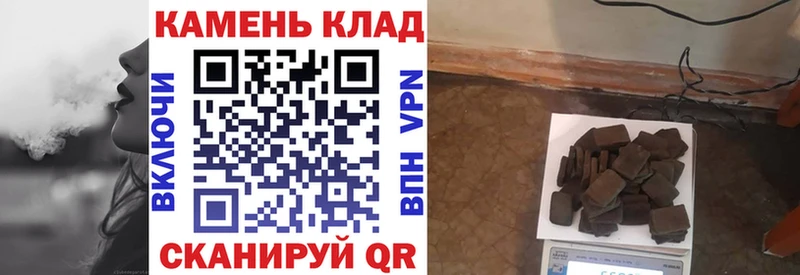 Гашиш гарик Коряжма