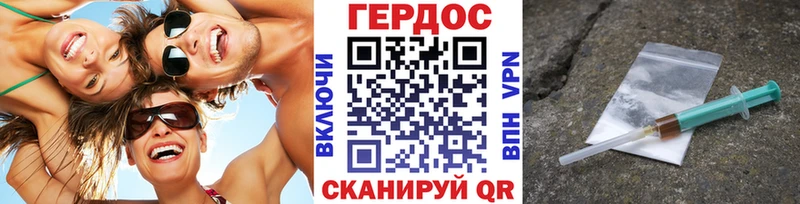 ГЕРОИН белый купить наркотики цена Коряжма