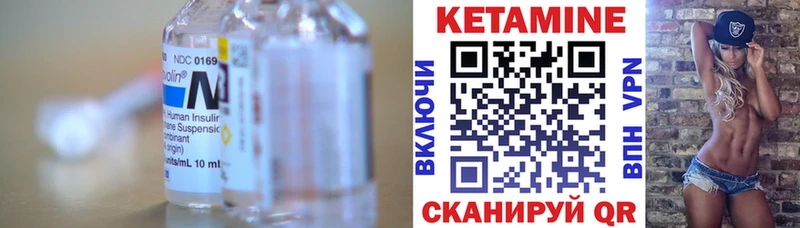 закладка  Коряжма  площадка наркотические препараты  КЕТАМИН VHQ 