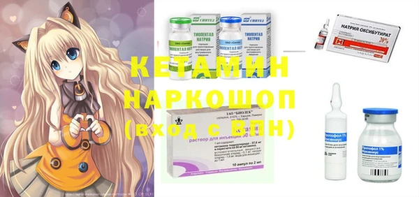 спайс Баксан