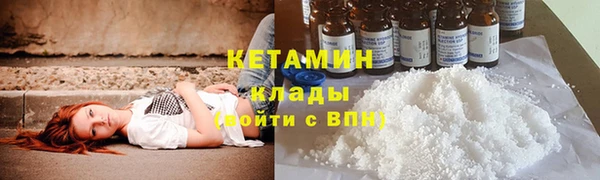 синтетический гашиш Балахна