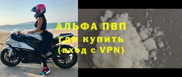 стафф Нея
