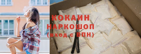 экстази Нефтекумск