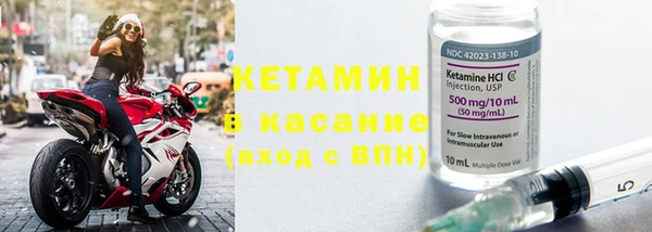 синтетический гашиш Балахна