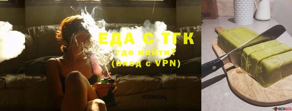 экстази Нефтекумск