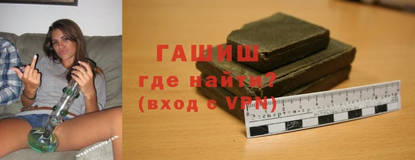 синтетический гашиш Балахна