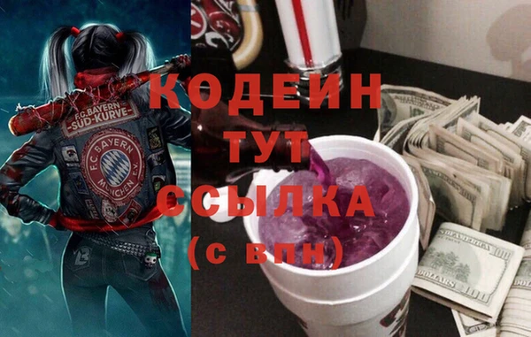 COCAINE Нефтегорск