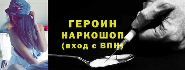 спайс Баксан