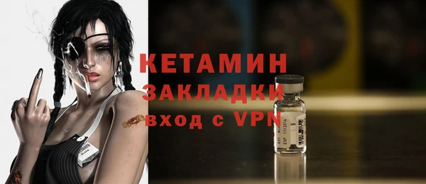 синтетический гашиш Балахна