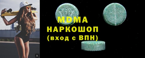 синтетический гашиш Балахна