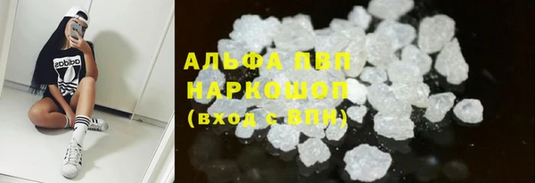 синтетический гашиш Балахна