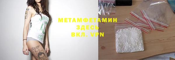 спайс Баксан