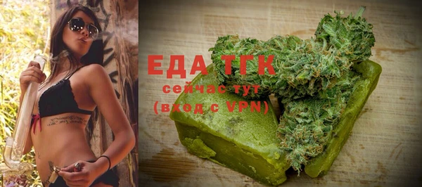 спайс Баксан