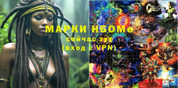 синтетический гашиш Балахна