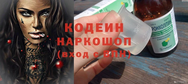 спайс Баксан
