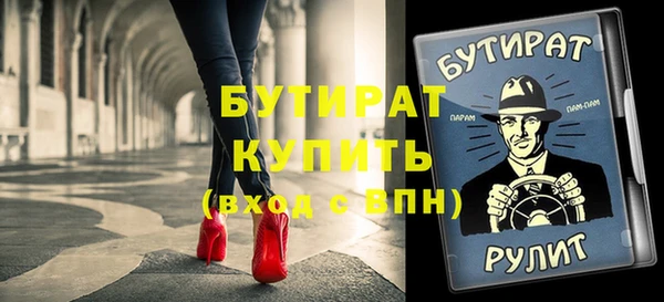 спайс Баксан