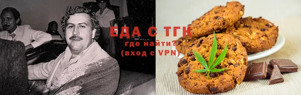 синтетический гашиш Балахна