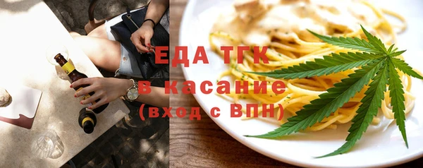 спайс Баксан