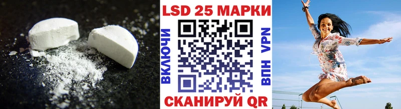LSD-25 экстази ecstasy  Коряжма 