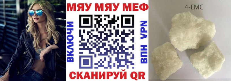 гидра tor  Коряжма  Мефедрон мука  хочу  