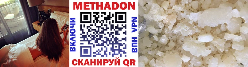 гидра зеркало  Коряжма  Метадон methadone 