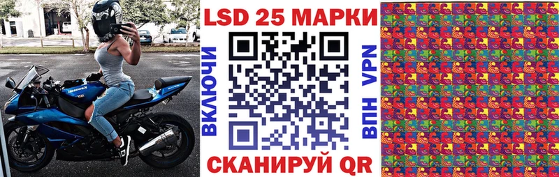 OMG ссылки  Коряжма  Марки 25I-NBOMe 1,8мг 