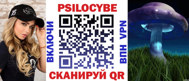 Псилоцибиновые грибы Cubensis  ОМГ ОМГ маркетплейс  Коряжма 